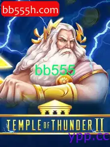 TempleofThunderII